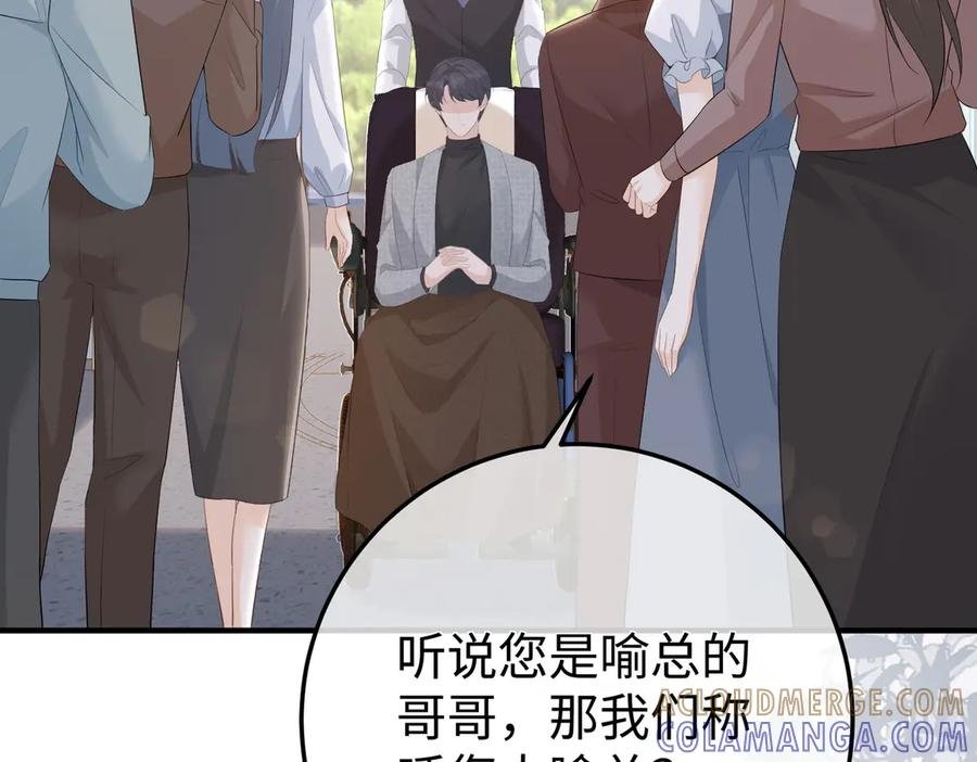 63.讲清 第117页