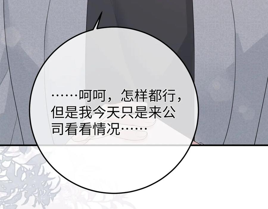 63.讲清 第120页