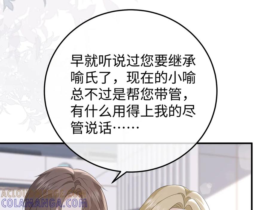 63.讲清 第121页