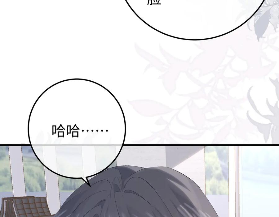 63.讲清 第123页