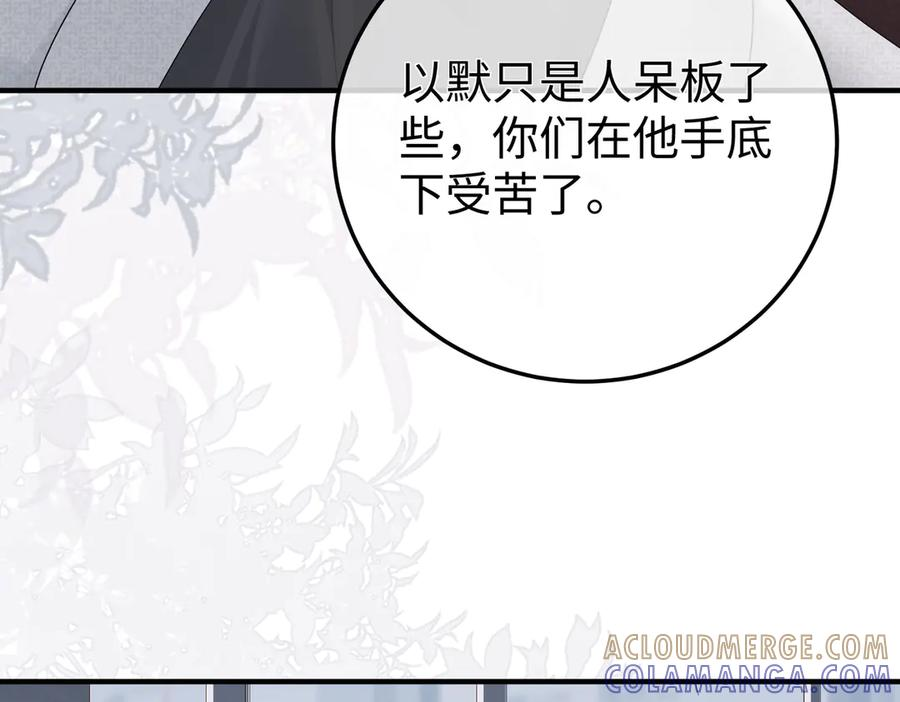 63.讲清 第125页
