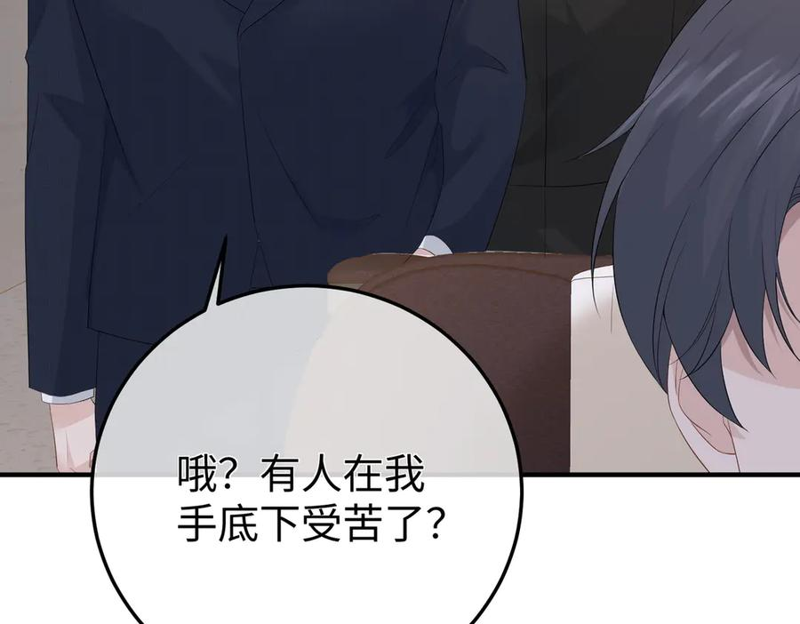 63.讲清 第127页