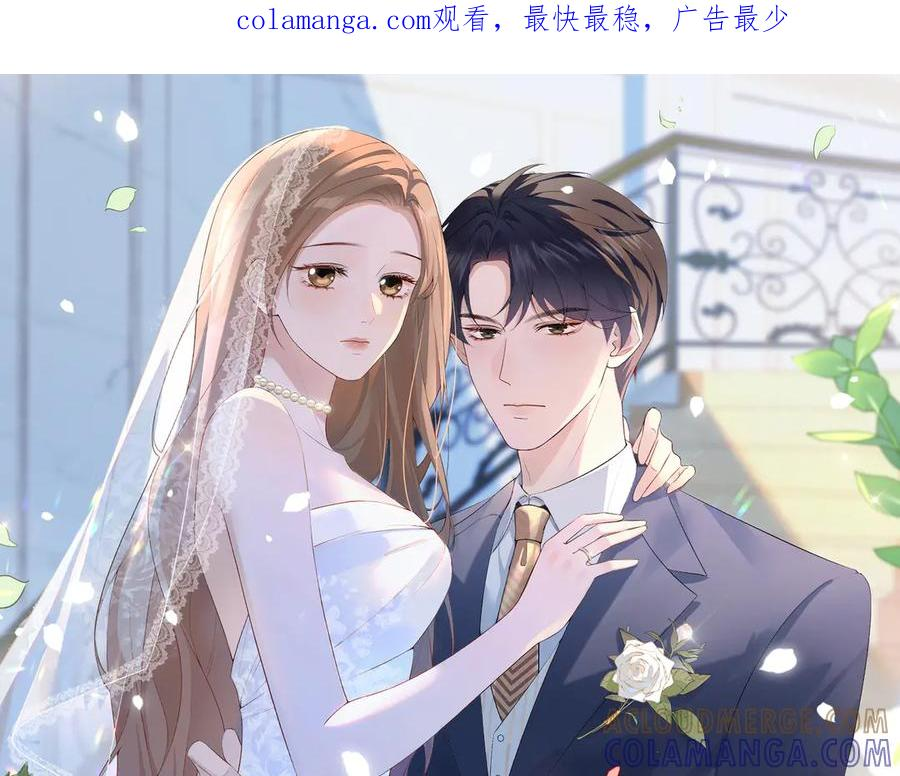 64.筹码 第1页