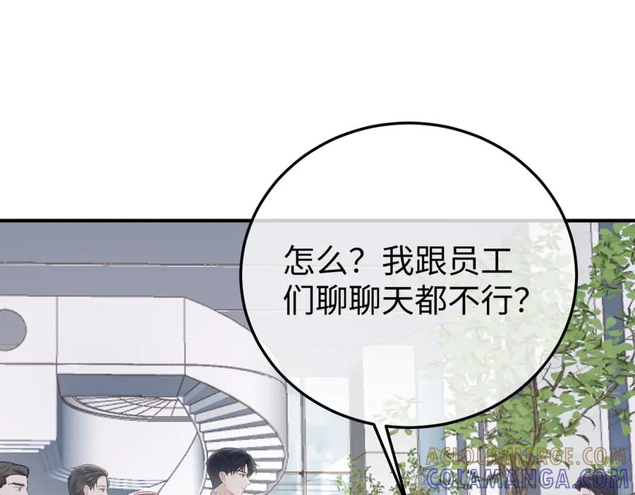 64.筹码 第5页