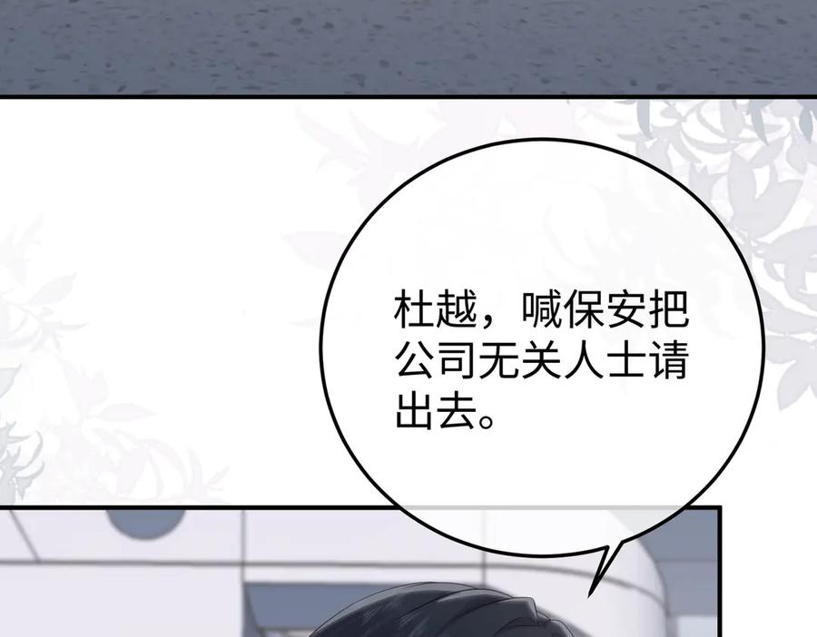 64.筹码 第7页