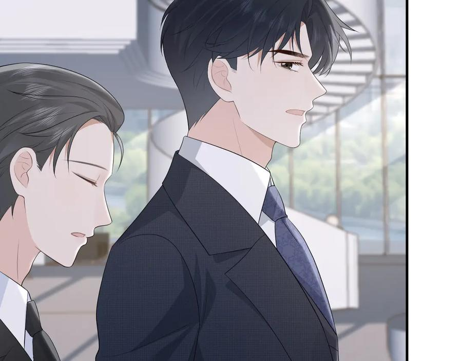 64.筹码 第8页