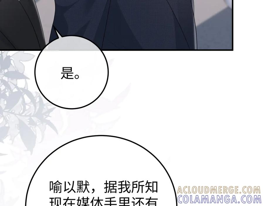 64.筹码 第9页