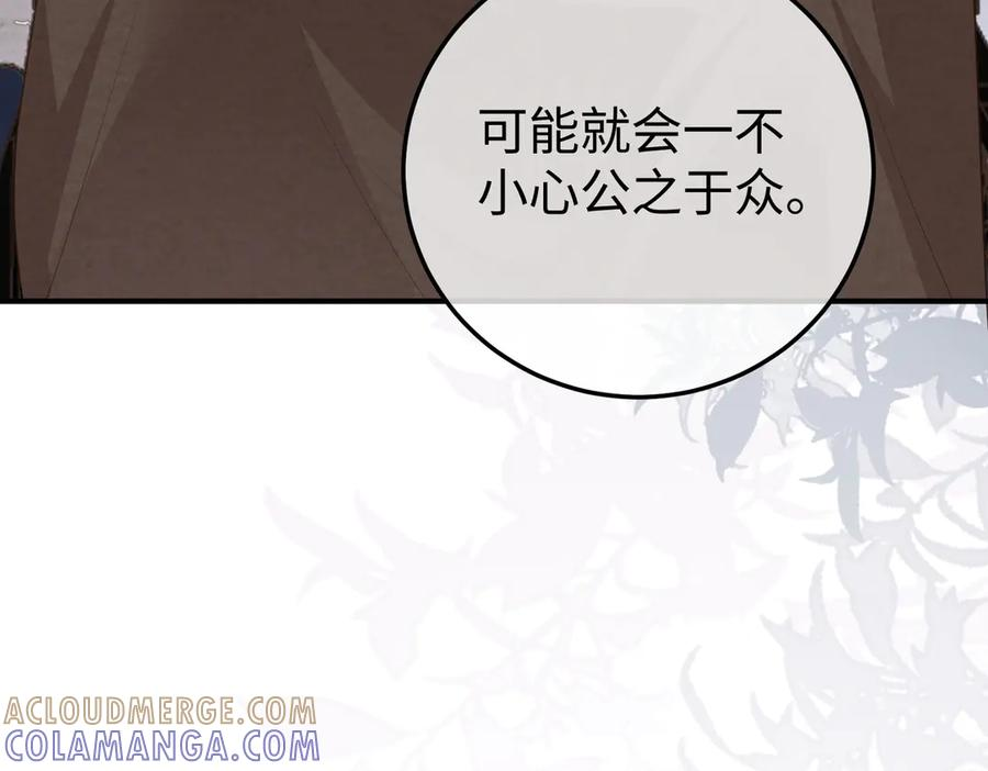 64.筹码 第13页