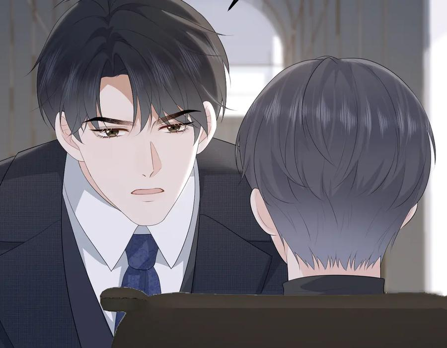 64.筹码 第23页