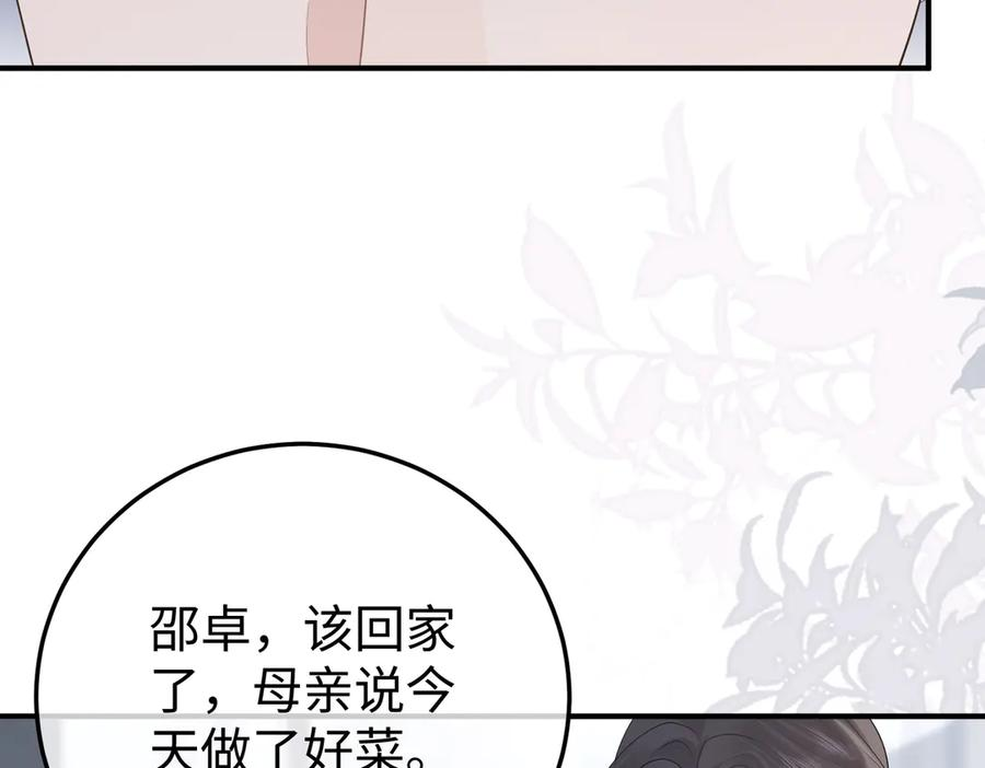 64.筹码 第26页