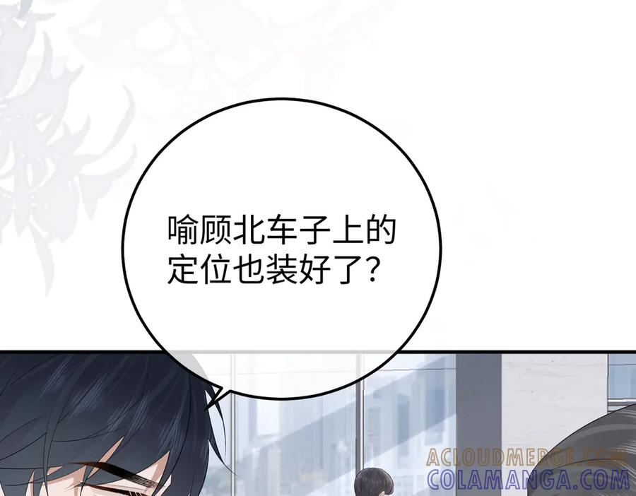 64.筹码 第29页