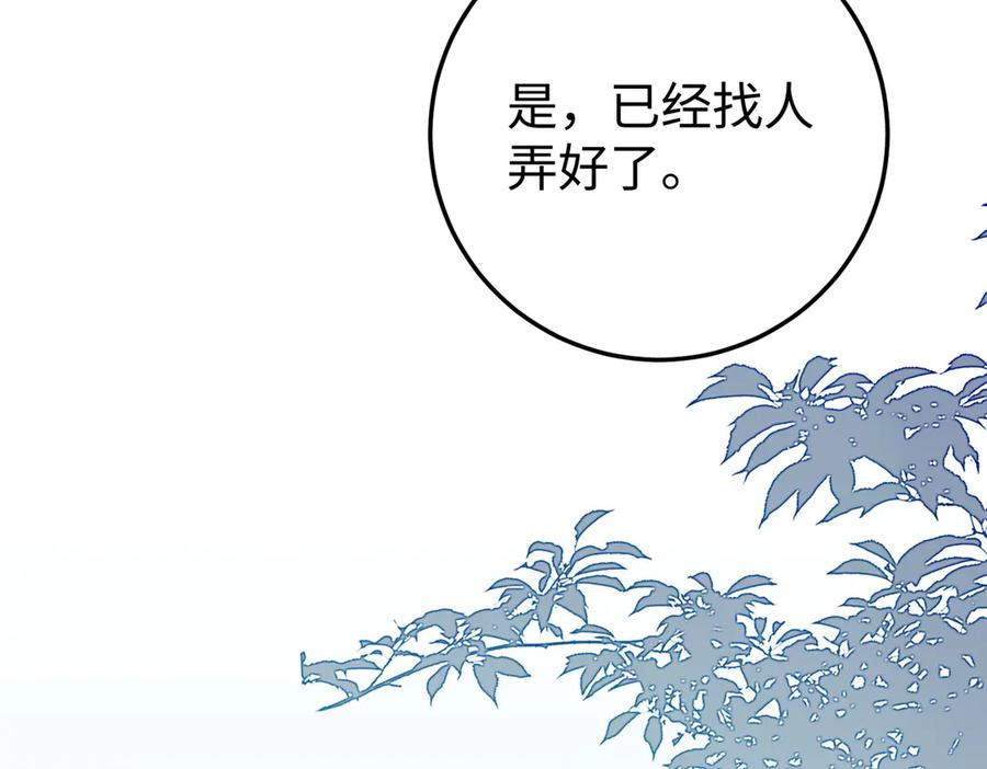 64.筹码 第31页