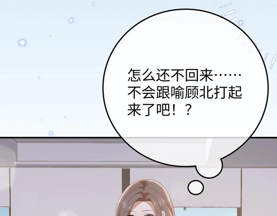 64.筹码 第34页