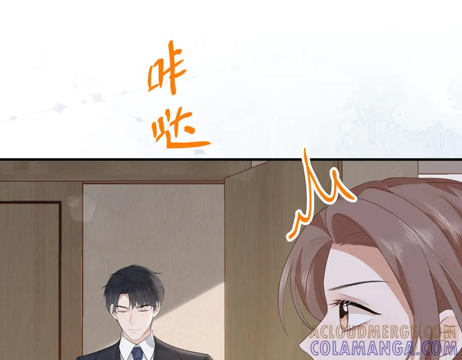 64.筹码 第37页