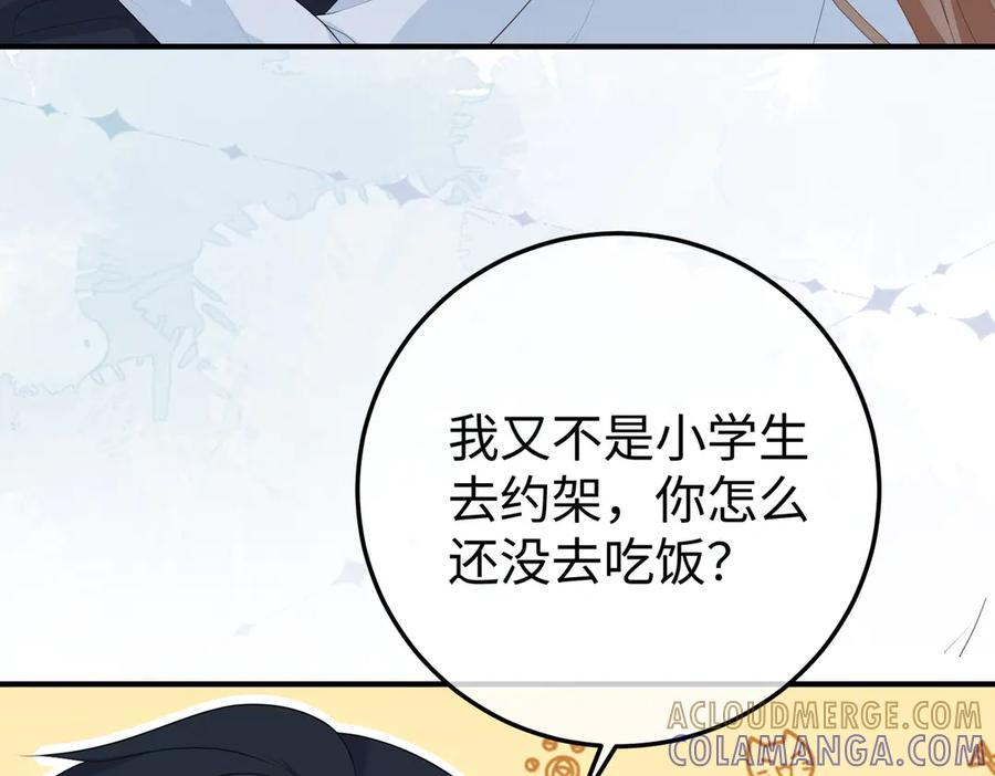 64.筹码 第41页