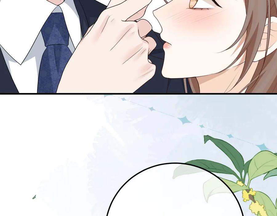 64.筹码 第43页