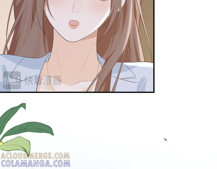 64.筹码 第45页
