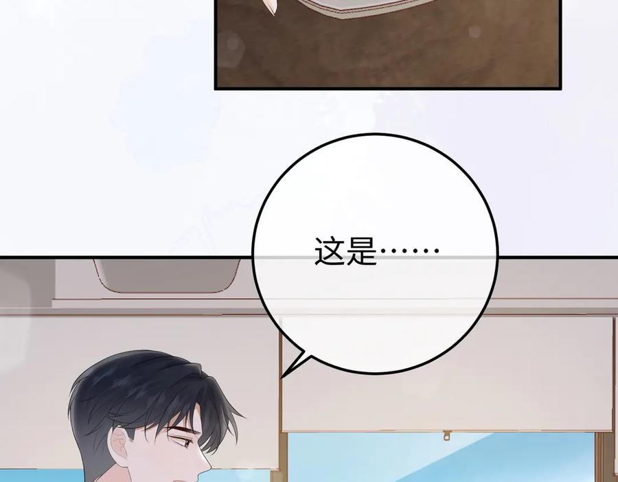 64.筹码 第47页