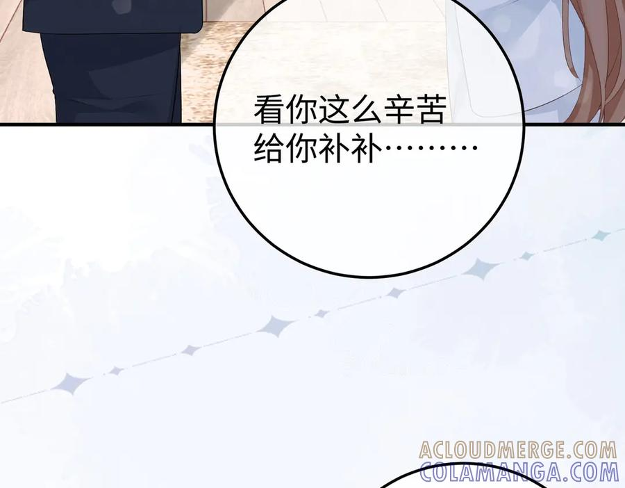 64.筹码 第49页