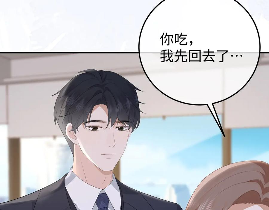 64.筹码 第50页