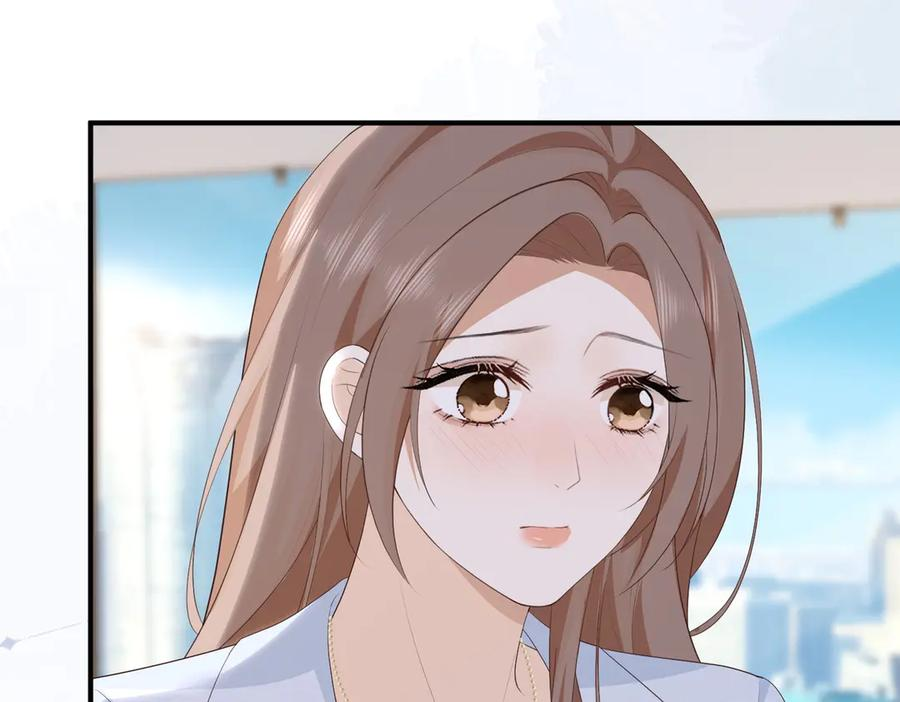 64.筹码 第52页