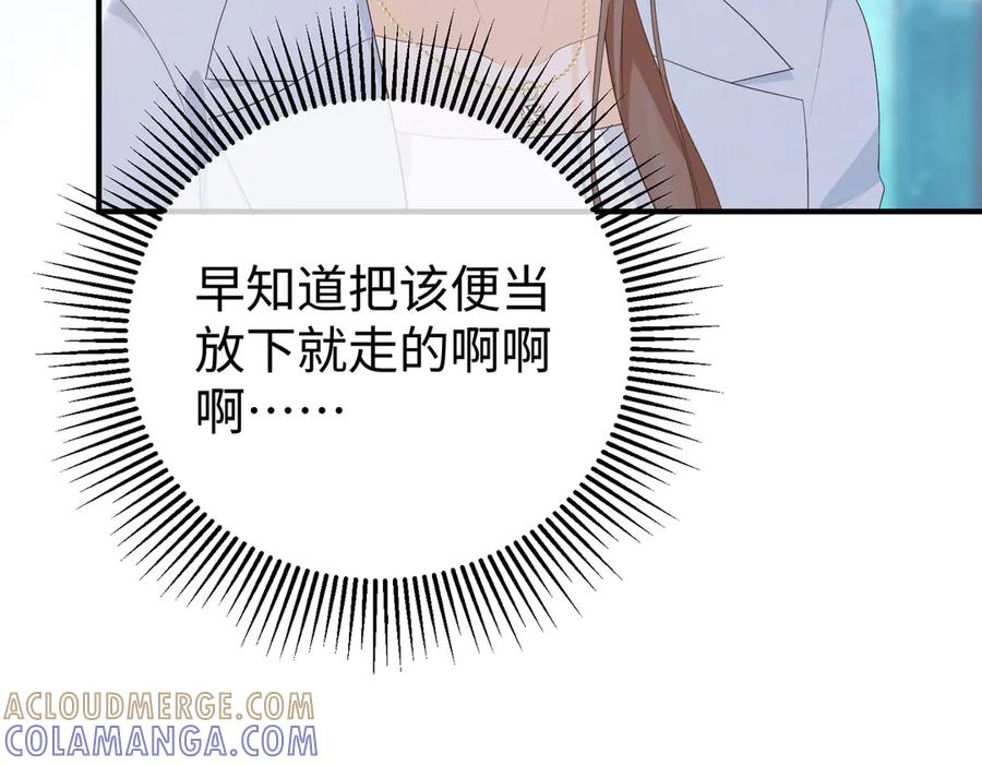 64.筹码 第53页