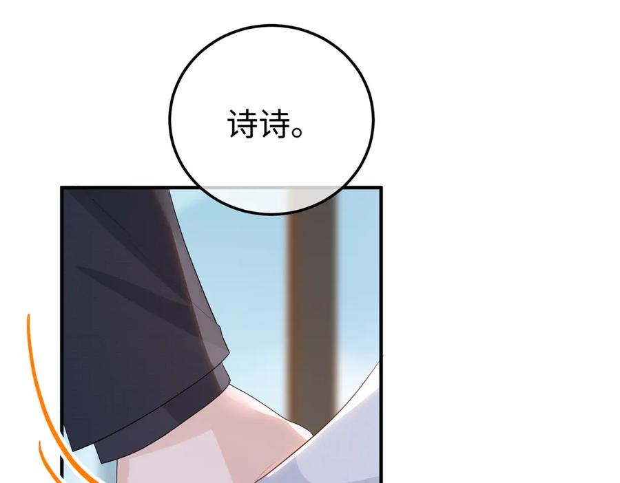 64.筹码 第55页