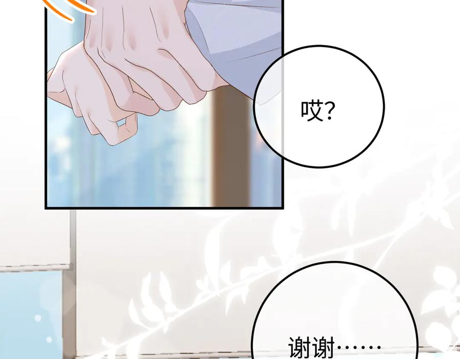 64.筹码 第56页