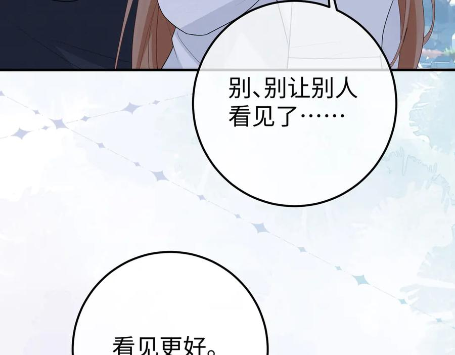 64.筹码 第59页