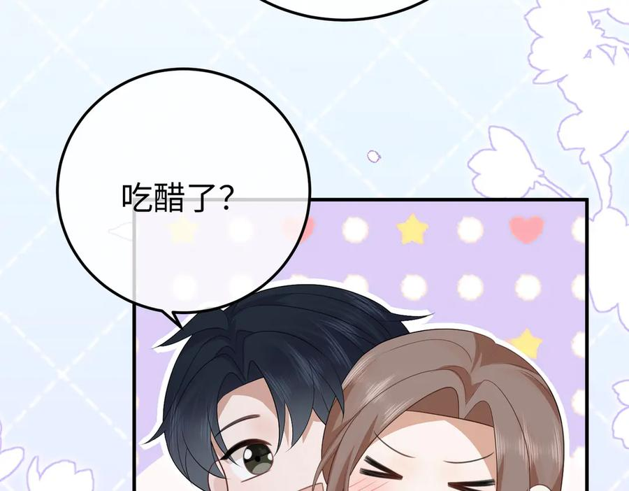 64.筹码 第62页