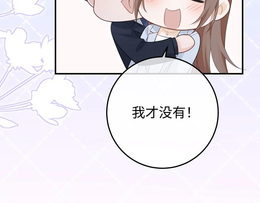 64.筹码 第63页