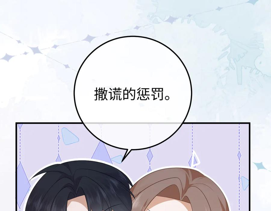 64.筹码 第66页