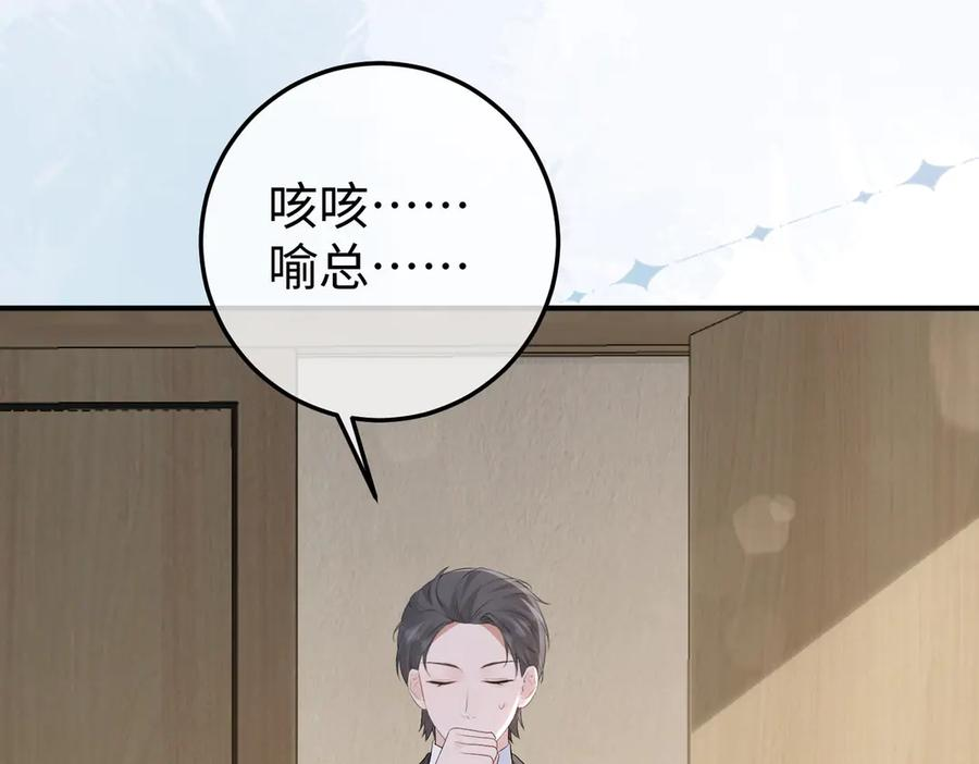 64.筹码 第68页