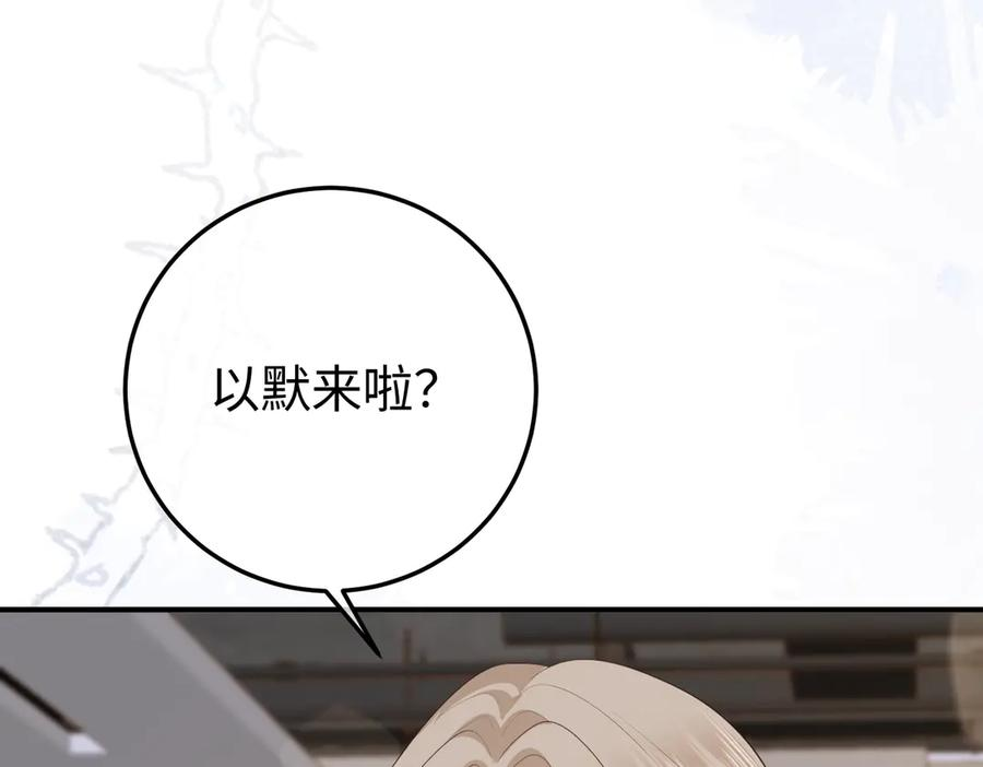 64.筹码 第78页