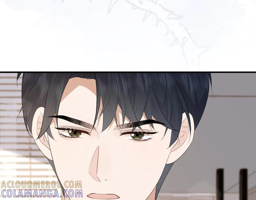 64.筹码 第81页