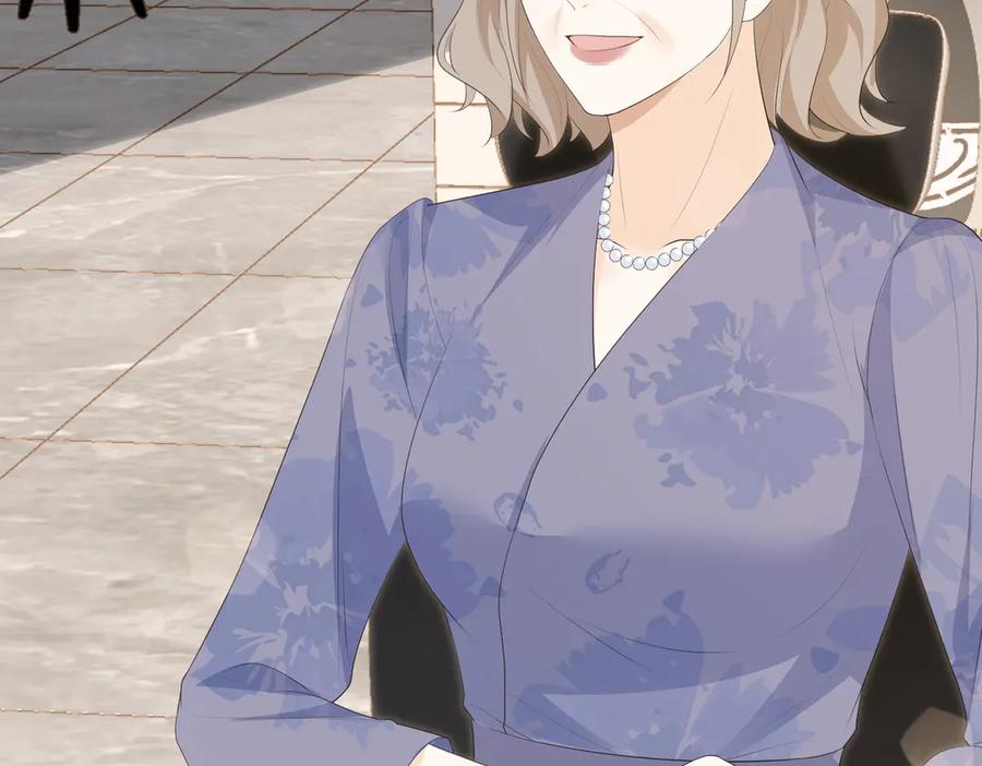 64.筹码 第84页