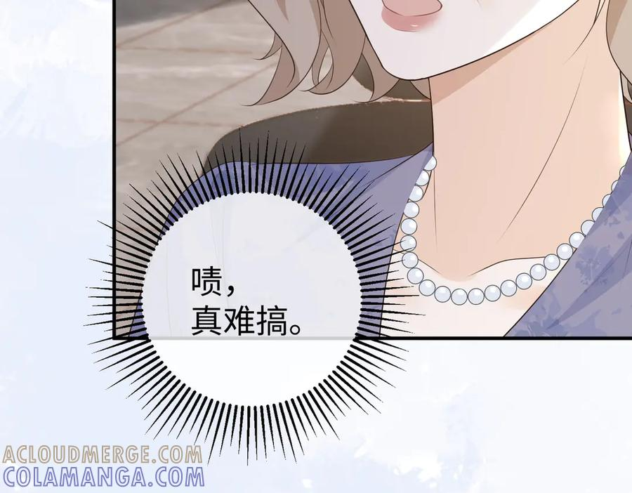 64.筹码 第93页