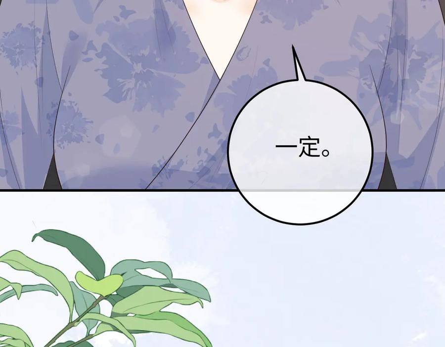 64.筹码 第99页