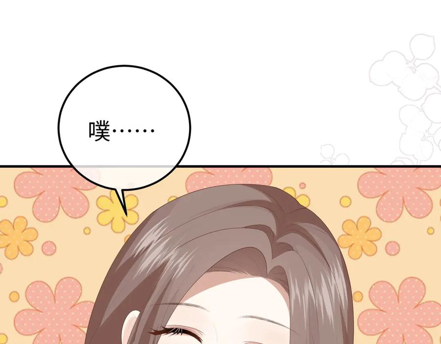 64.筹码 第107页