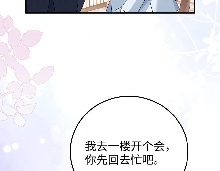 64.筹码 第111页