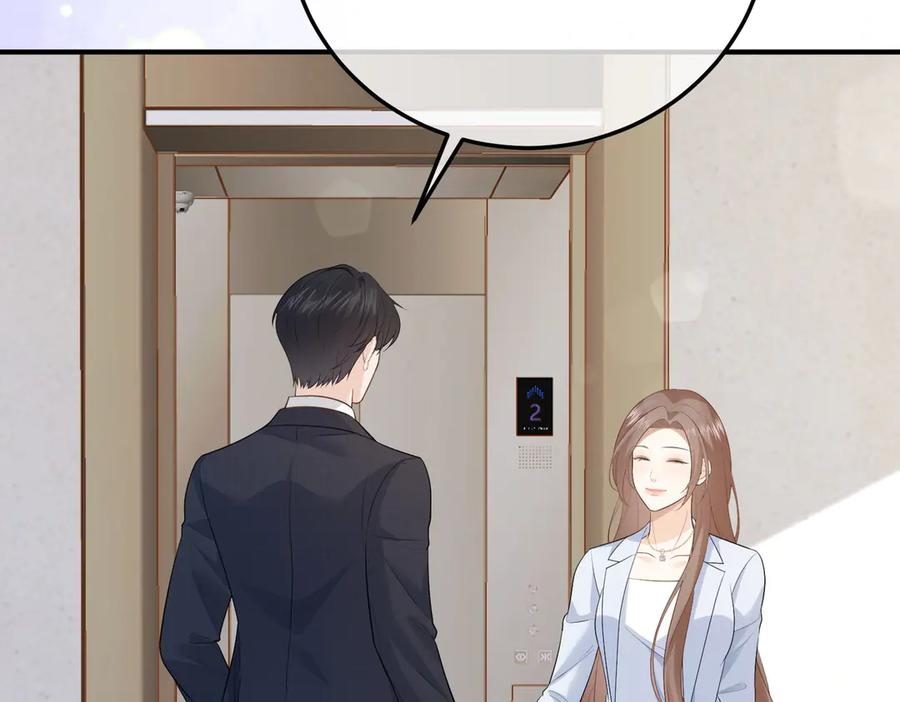 64.筹码 第112页