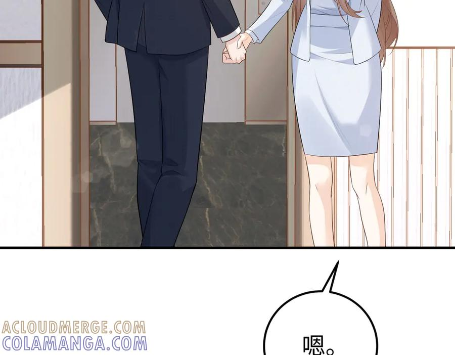 64.筹码 第113页