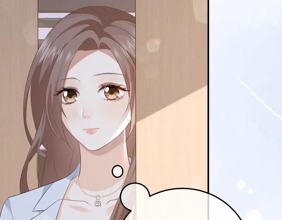 64.筹码 第120页