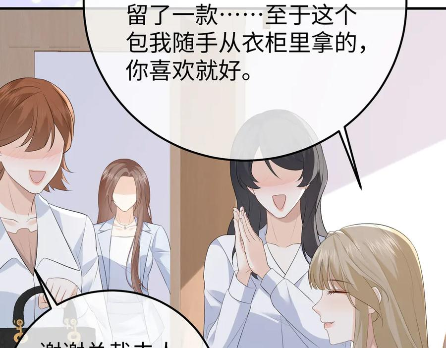 64.筹码 第122页