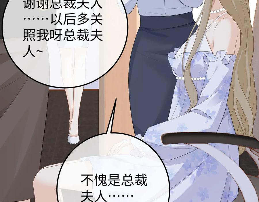 64.筹码 第123页