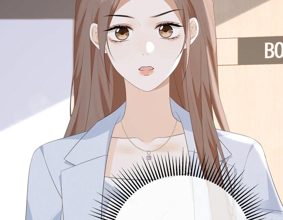 64.筹码 第126页