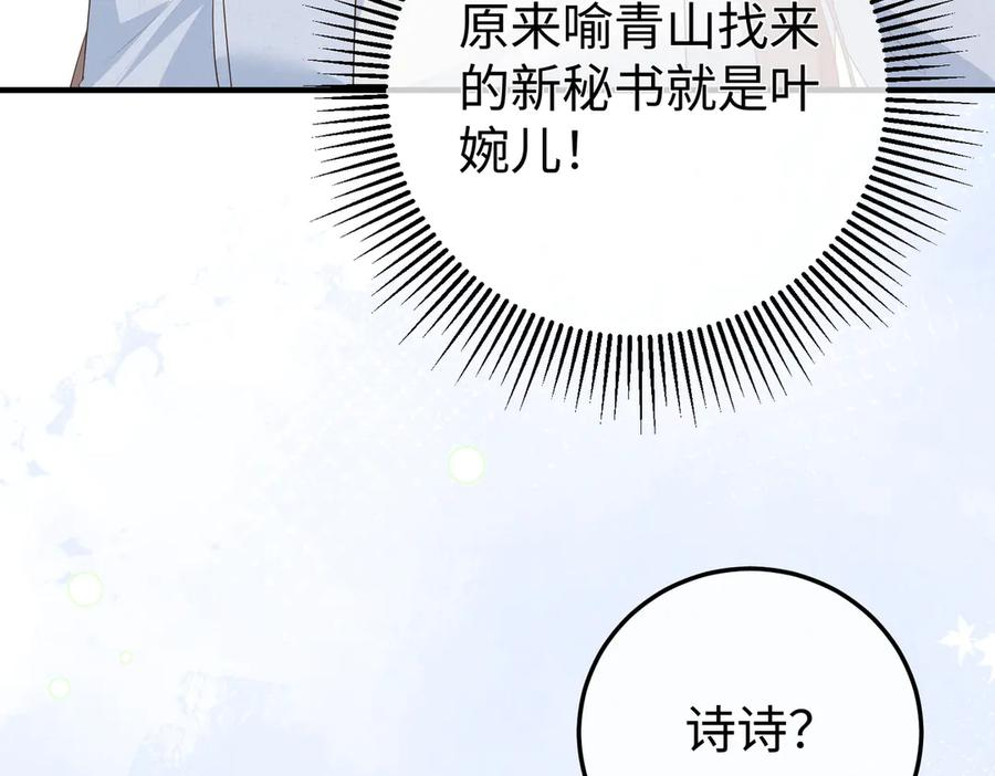 64.筹码 第127页