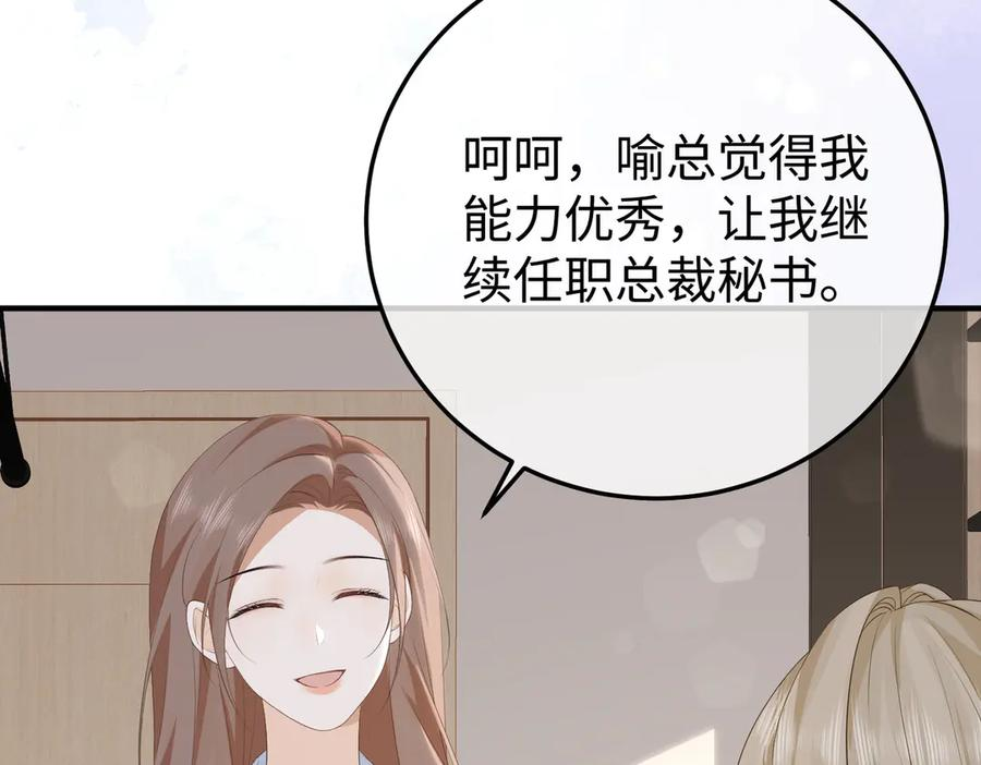64.筹码 第131页