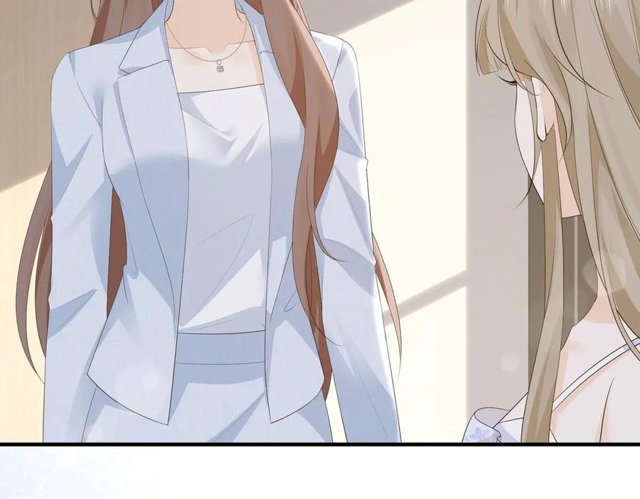 64.筹码 第132页
