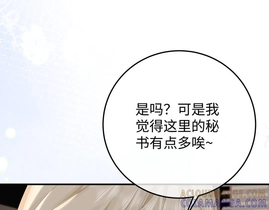 64.筹码 第133页